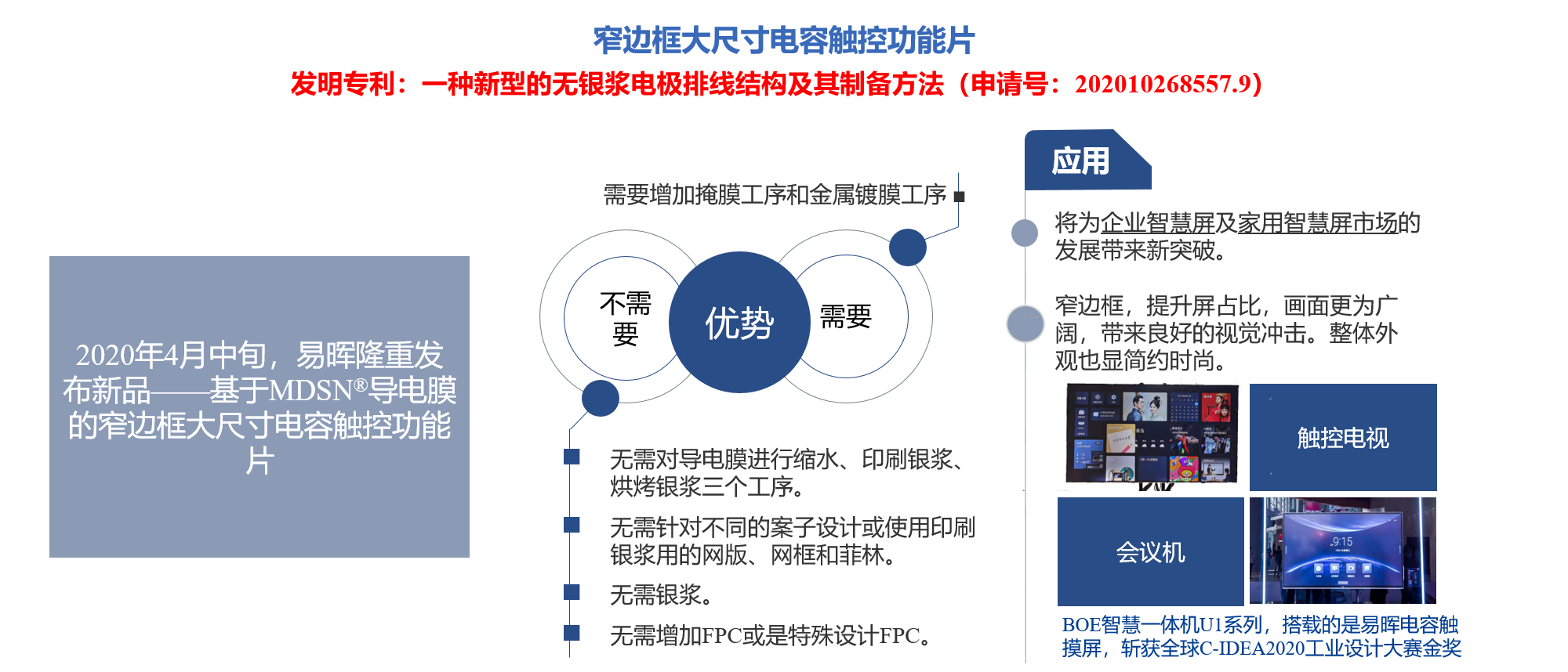8543a284b2161c445e95da76a79a4d06.png